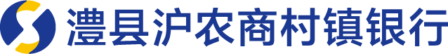 澧县沪农商村镇银行